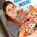 Наталья, 21 год