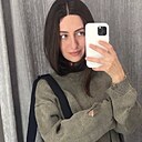 Карина, 26 лет