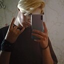 Дина, 18 лет