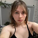 Алиса, 18 лет
