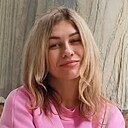 Диана, 27 лет