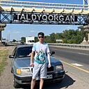 Ербол, 25 лет