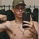Константин, 19 лет