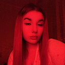 Арина, 18 лет