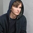 Белу, 20 лет