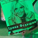 Ваня, 18 лет