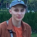 Павел, 20 лет