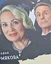 Валентина, 39 лет