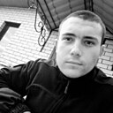 Макс, 21 год