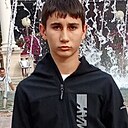 Ваня, 18 лет