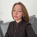 Карина, 25 лет