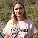 Настя, 21 год