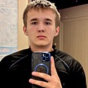 Иван, 20 лет
