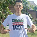 Андрей, 23 года