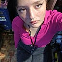 Настя, 18 лет