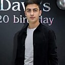 Давид, 21 год