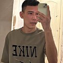 Аскар, 20 лет
