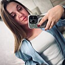 Елена, 29 лет
