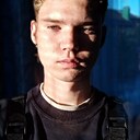 Коля, 18 лет