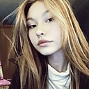 Алина, 18 лет