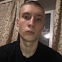 Степан, 20 лет
