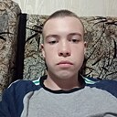 Денис, 18 лет