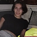 Екатерина, 18 лет