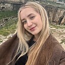 Яна, 23 года