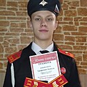 Данил, 18 лет