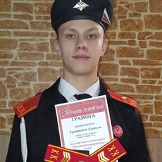 Фотография мужчины Данил, 18 лет из г. Заозерный