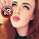 Sofia, 24 года