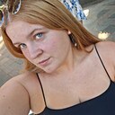 Эмилия, 19 лет