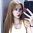 София, 18 лет