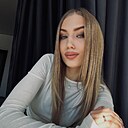 Карина, 20 лет