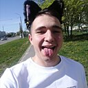 Артём, 23 года