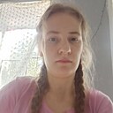 Татьяна, 26 лет