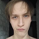 Федя, 24 года
