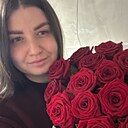 Александра, 30 лет