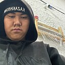 Ером, 18 лет