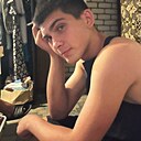 Амер, 18 лет