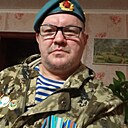 Сертей, 47 лет