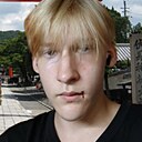 Куртак, 18 лет