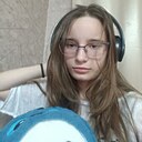 Александра, 20 лет
