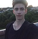Даниил, 18 лет