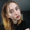 Лина, 21 год