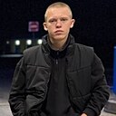 Егор, 19 лет
