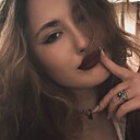 Поліна, 18 лет