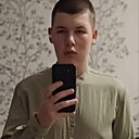 Дима, 18 лет