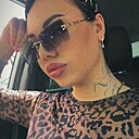 Тина, 30 лет