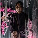 Александра, 37 лет